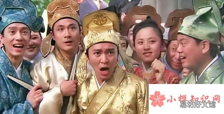 纨绔子弟的纨绔在古代是什么意思?