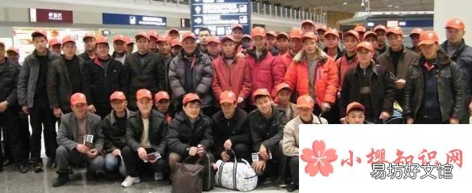 出国打工去哪个国家好?