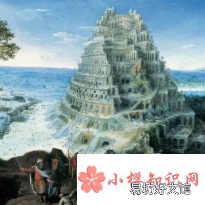 哪个世界奇迹在伊拉克?