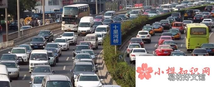 2021国庆放假时间及调休安排是怎样的?