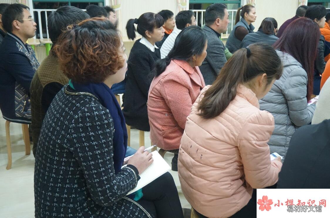 家长会感悟和心得体会怎么写？