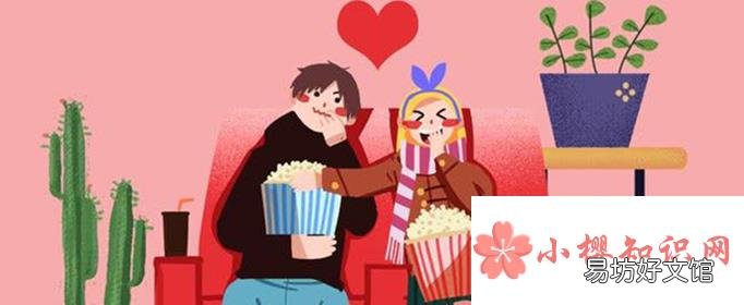 经常聊天会日久生情吗?