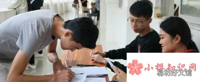 社团面试时提问的问题有哪些?