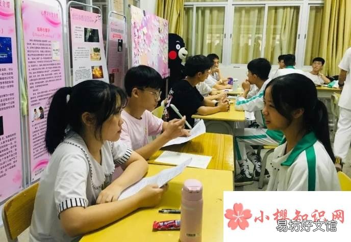 社团面试时提问的问题有哪些?