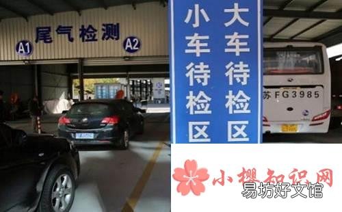 年检逾期宽限期是多久？