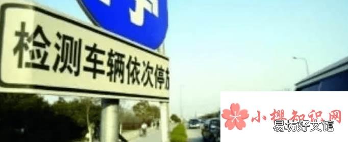年检逾期宽限期是多久？