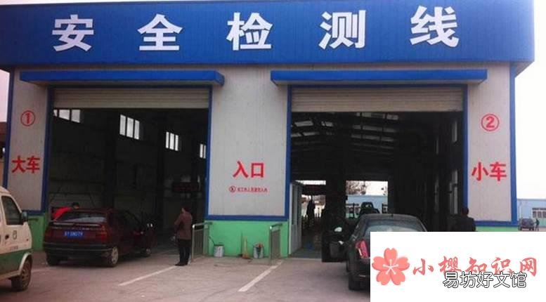 年检逾期宽限期是多久？
