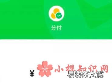 腾讯有几种借钱功能？