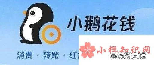 腾讯有几种借钱功能？