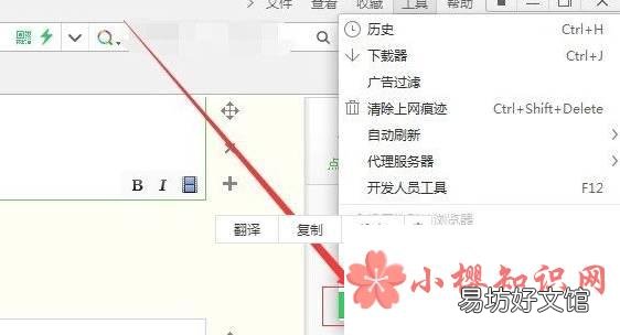 浏览器隐藏地址栏怎么恢复？