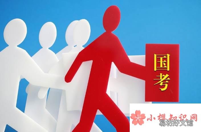 国考学科成绩怎么填?