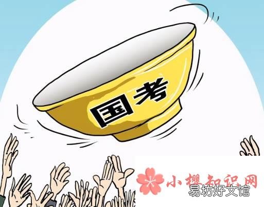 国考学科成绩怎么填?