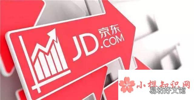 京东白条怎么提现不了?