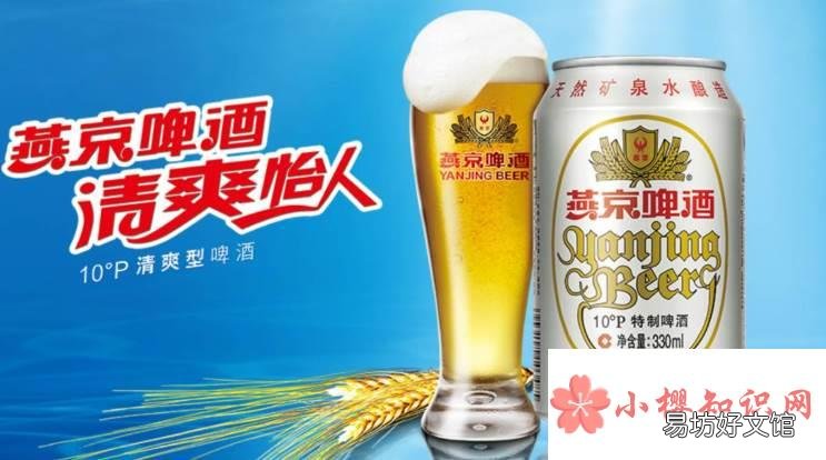 国产好喝啤酒排名是什么？