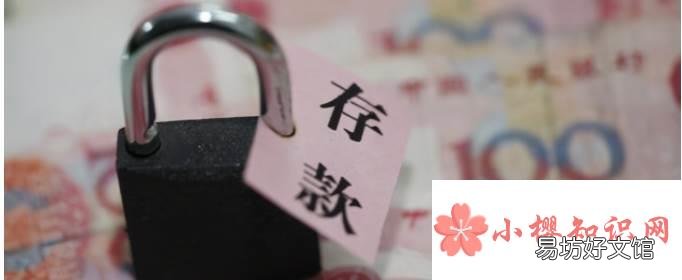 两百万存银行一年能拿多少钱?