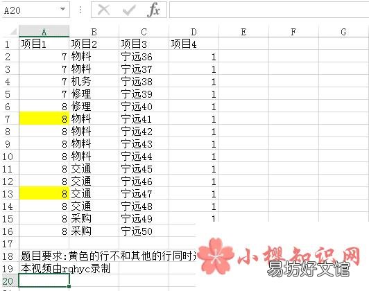 数据透视表怎么做?