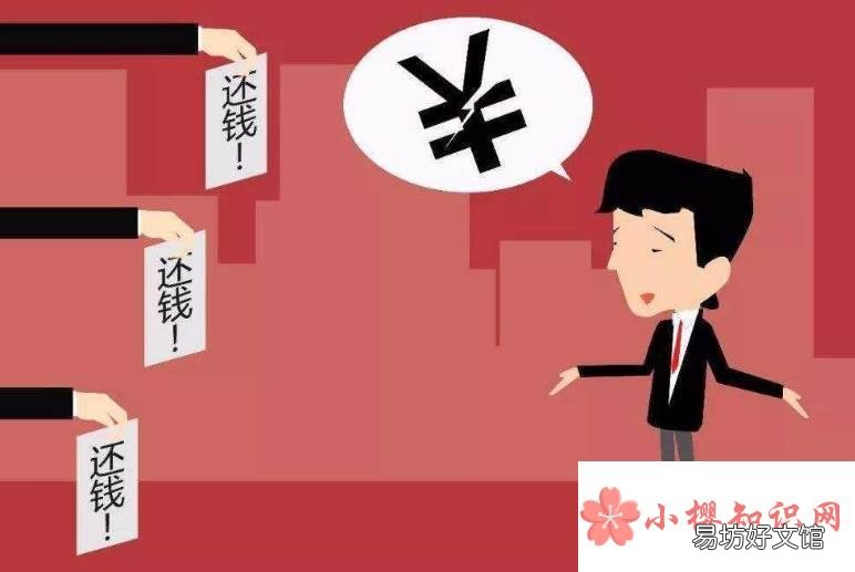 催收电话不停打怎么解决?