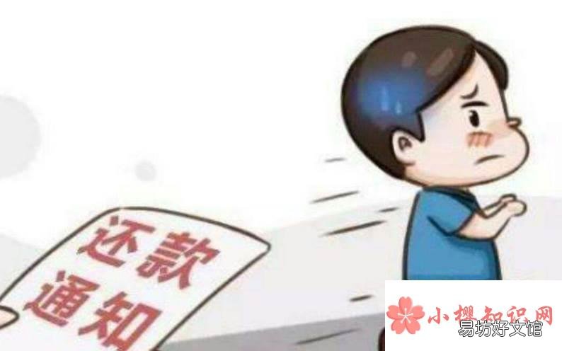 催收电话不停打怎么解决?