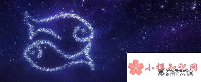 双鱼座最可怕的一面是什么?