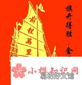 2021年中考成绩什么时候出来?