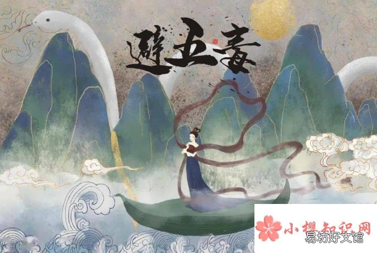 2021年九毒日是哪幾天？