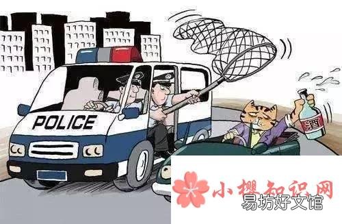喝一瓶啤酒多久能开车？