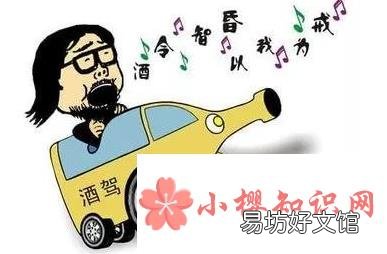 喝一瓶啤酒多久能开车？