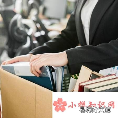 辞职不批自离有工资吗？
