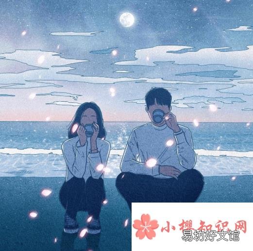 每天联系会日久生情吗？