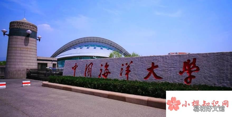 研究生录取率最高的大学有哪些?