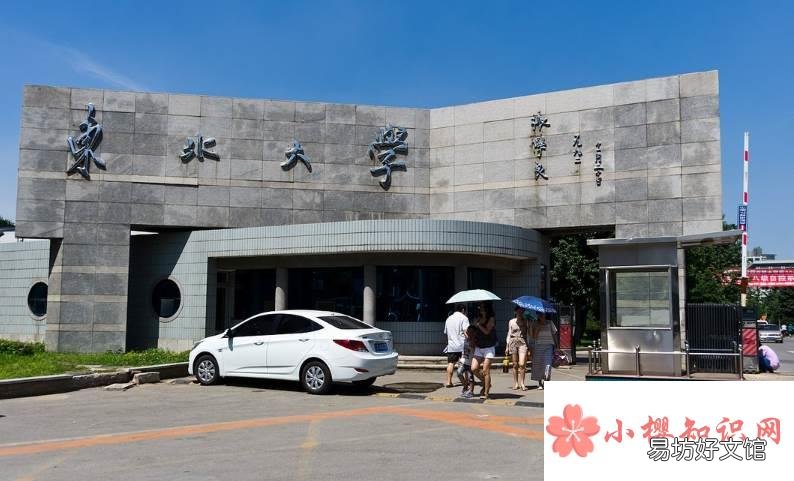 研究生录取率最高的大学有哪些?