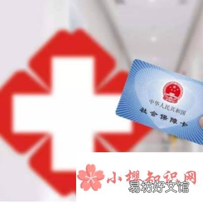 农合停了以后要补交吗?