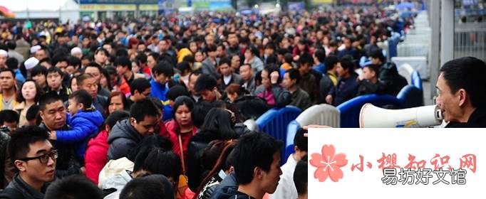 春运时间2022时间表是怎样的?