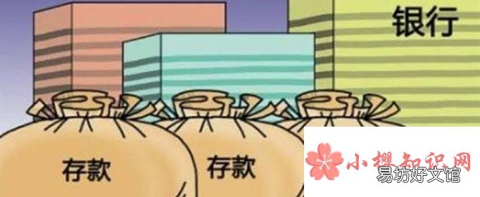 定期存款可以提前取出来吗?