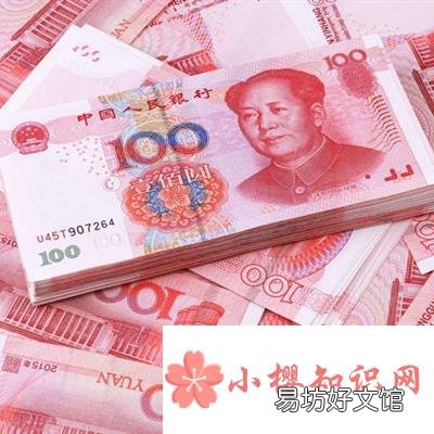 定期存款可以提前取出来吗?