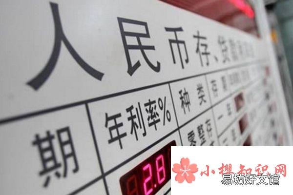 定期存款可以提前取出来吗?