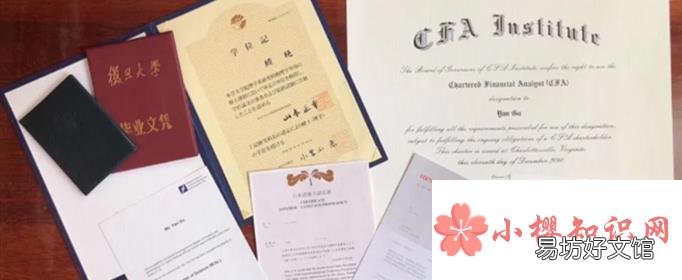 cfa是什么证书?