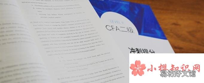 cfa是什么证书?