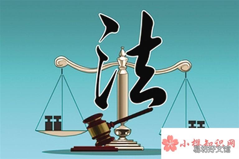 大学生如何培养法治思维?