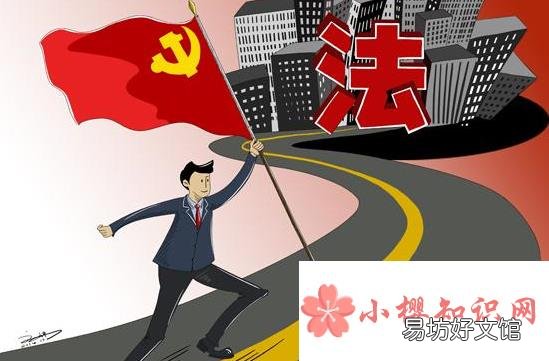 大学生如何培养法治思维?