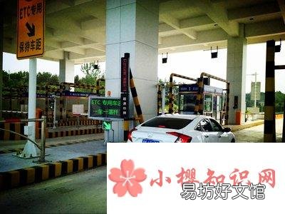 etc到底是什么意思