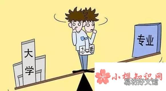 专业调配和定向调配什么意思？
