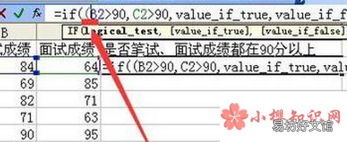 if函数三个条件怎么填？