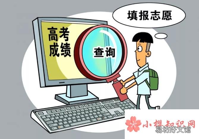顺序志愿和平行志愿的区别是什么?