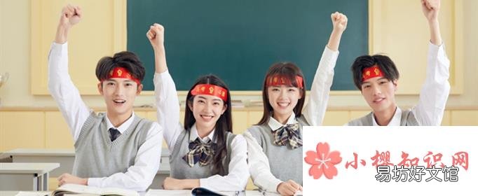 职业高中和普通高中有什么区别?