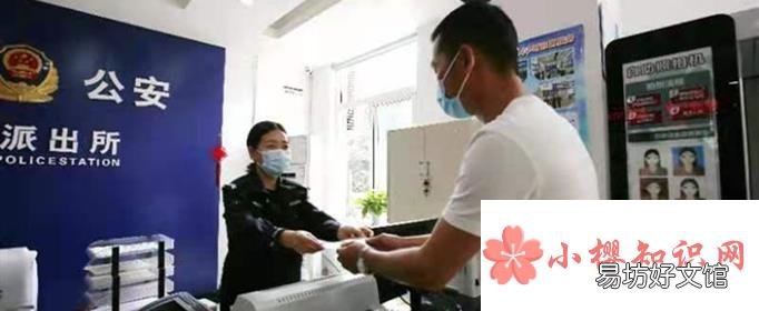 派出所上班時間是怎樣的？