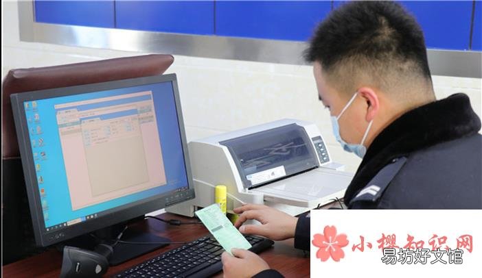 派出所上班時間是怎樣的？
