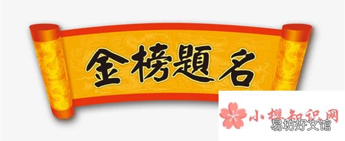 高考志愿填报后多久知道录取结果?