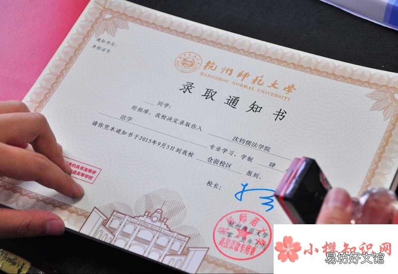 高考志愿填报后多久知道录取结果?