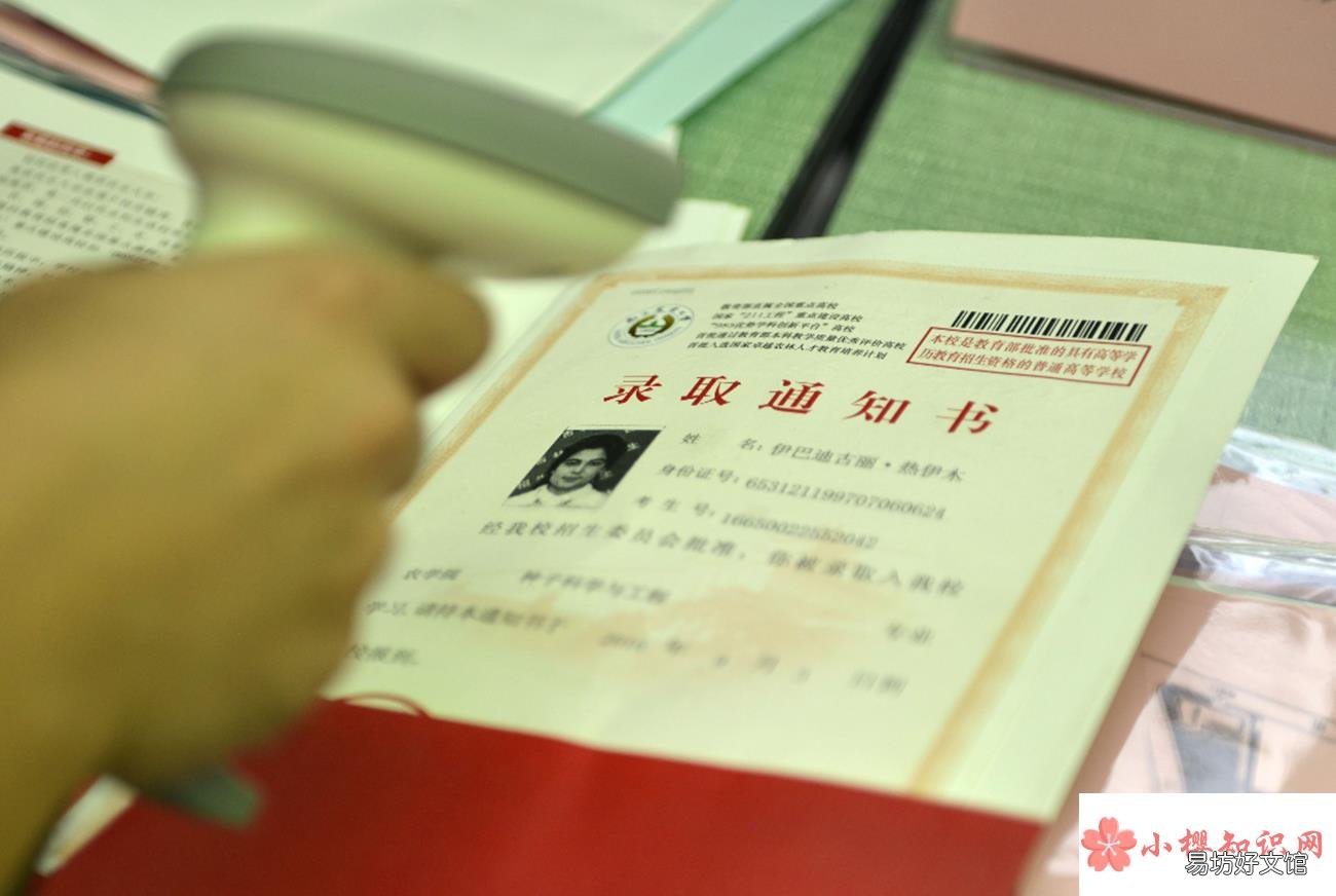 高考志愿填报后多久知道录取结果?